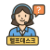 helpdesk_icon